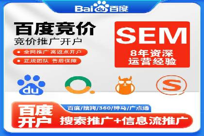 百度推广案例：优化广告内容提高点击率
