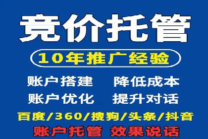 案例分享：百度运营推广助力企业品牌提升