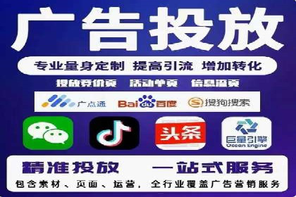 信息流广告推广跨平台应用案例