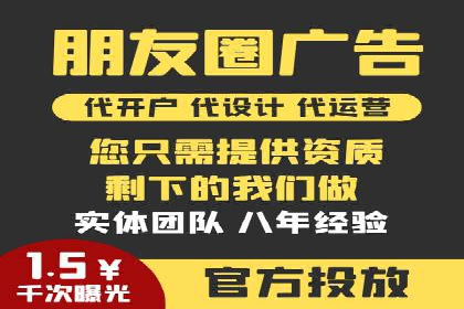 某科技公司SEM策略调整，实现业务快速增长